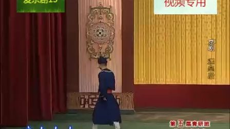 京剧《遇皇后》选场 李宏 王嘉庆主演下载