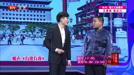 笑动剧场 170608