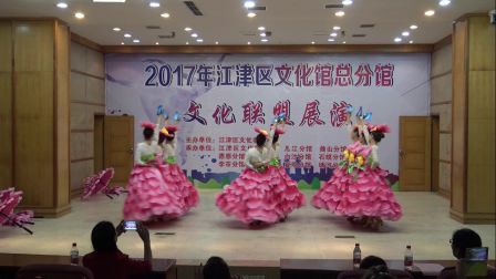 周思萍广场舞系列《盛世牡丹》高清