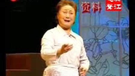 淮剧资料 生我不负淮剧情8