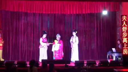 益阳花鼓戏《朱买臣卖柴》戴瑛胡建红刘美军下载