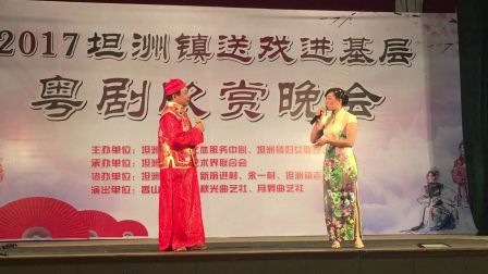 刁蛮公主附马骄 演唱李桂添  蓝昭仪