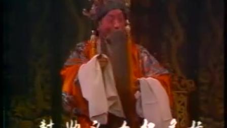 黄梅戏 女驸马 金殿（马兰）