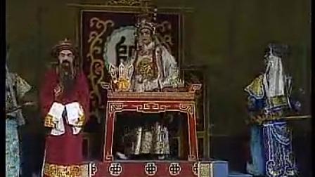 潮剧恭孝网登基6（流畅）标清