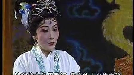 潮剧恭孝网登基10（流畅）标清