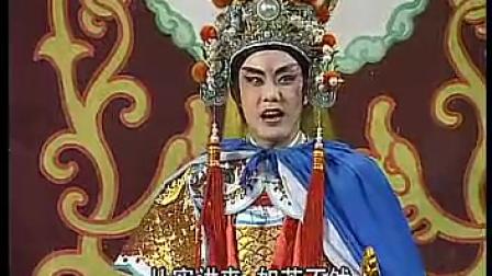潮剧恭孝网登基13（流畅）标清