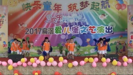 爱儿堡中1班幼儿舞蹈《加油歌》