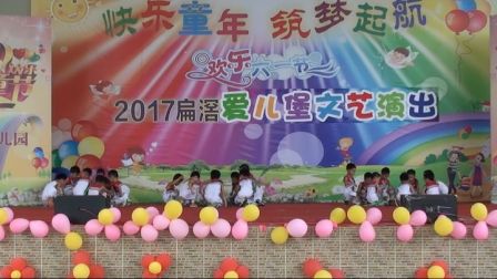 爱儿堡大4班幼儿舞蹈《彩带舞》