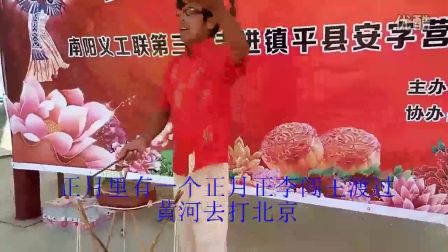鼓儿哼《十仨月》大鼓书带字幕
