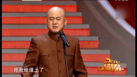 佩服牛被吹得上天入地 看看搞笑方清平单口