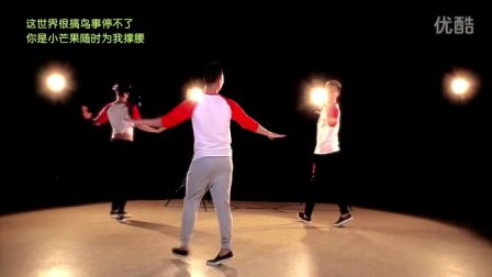 王广成健身舞《小水果》高清