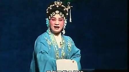 蒲剧《斩公槐》梁红艺李俊秀主演 标清