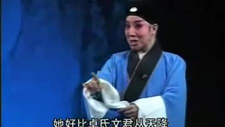 晋剧《烂柯山下》全本 上集 主演谢涛 标清