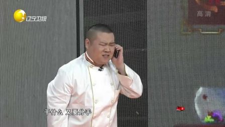 欢乐集结号 170610