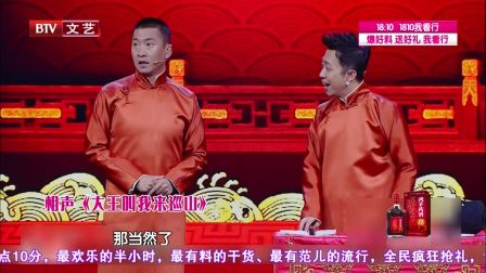 笑动剧场 170610