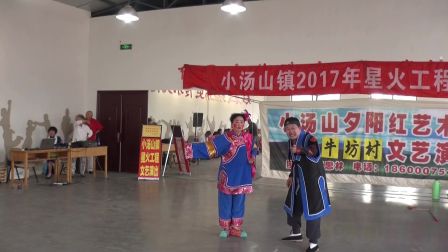 评剧跑驴