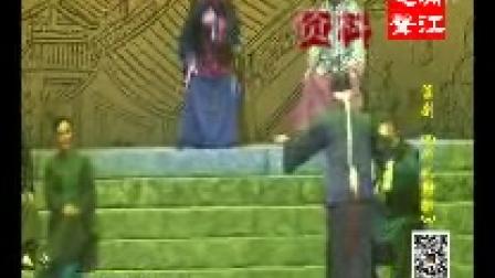 淮剧《半幅对联》淮安淮剧团演出 1