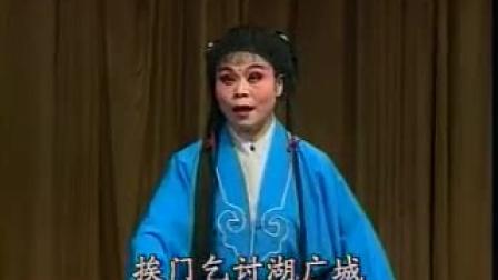 曲剧《丁郎认父》上