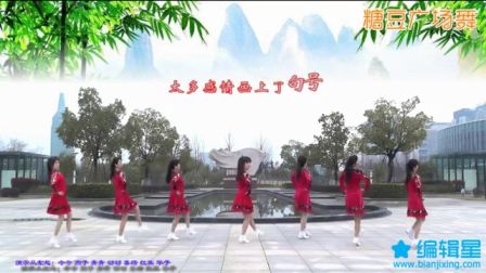 《爱得刚刚好》动动广场舞