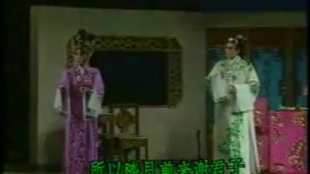 粤剧大典全剧《郎情妹意感狐仙》严泽芳 余阳丽 麦玉清 标清下载