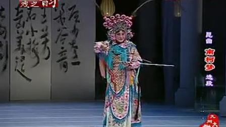 2012年《中国昆曲名家年度雅集》标清