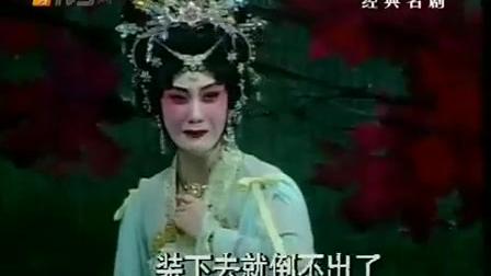 粤剧大典 全剧《唐太宗与小魏征》标清