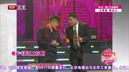 笑动剧场 170612