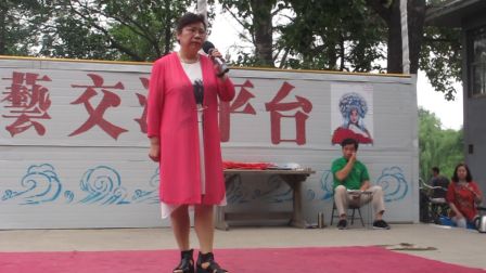 曲剧《鞭打芦花》许桂花演唱