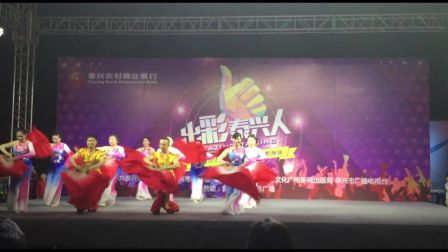 南街社区广场舞《踏歌起舞的中国》