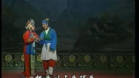 曲剧小戏《王小赶脚2》经典
