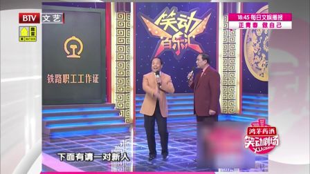 笑动剧场 170613