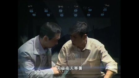黄梅戏《知心村官》高清版