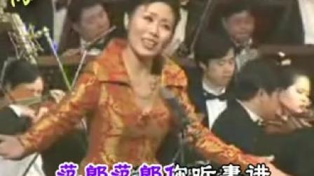 黄梅戏《孟姜女》哭城 标清