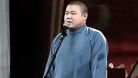 岳云鹏 孙越相声《小眼看世界》