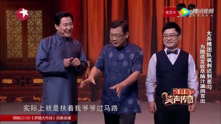 最新搞笑小品大全 大兵变搞笑大忽悠 与赵卫
