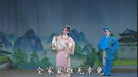 淮剧《孟丽君》选段《一路风尘心惊颤》陈芳陈娟演唱下载