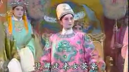 淮剧《孟丽君》选段《金殿上御旨传》陈芳演