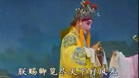 淮剧《孟丽君》选段《游上林》陈明矿陈芳演唱下载