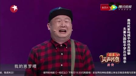 最新搞笑小品大全 蠢得死 童鸣挑战北方相声《我是歌手》飙高音下载