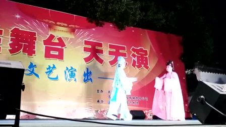 黄梅戏选段