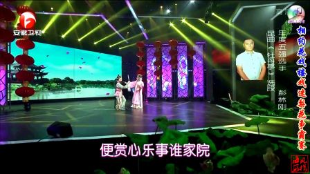 HD 昆曲《牡丹亭》选段 彭林刚等 演唱 2017