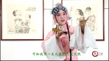 昆曲《游园惊梦》步步娇