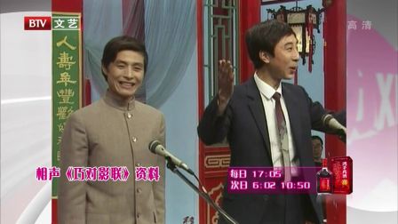 笑动剧场 170614