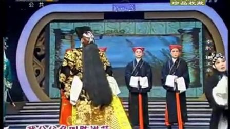 秦腔全本《铡美案》院 高清