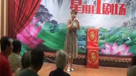 淮剧《李翠莲》选段  聚宝儿啊 票友小王演