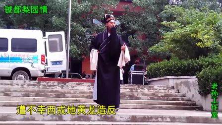马化军 戏剧进校园活动 菜园乡中 演唱蒲剧
