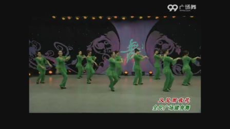 红尘情歌广场舞格格广场舞《山谷里的思念》