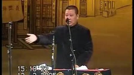 郭德纲单口相声《1马寿出世》