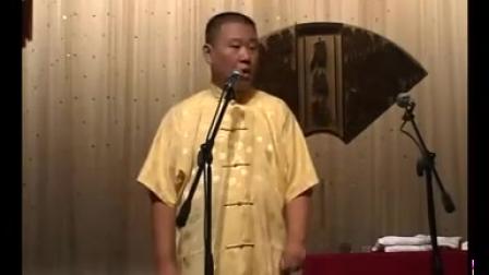 郭德纲单口相声1枪毙阎瑞生