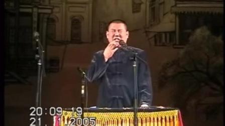郭德纲单口相声《姚家井1》